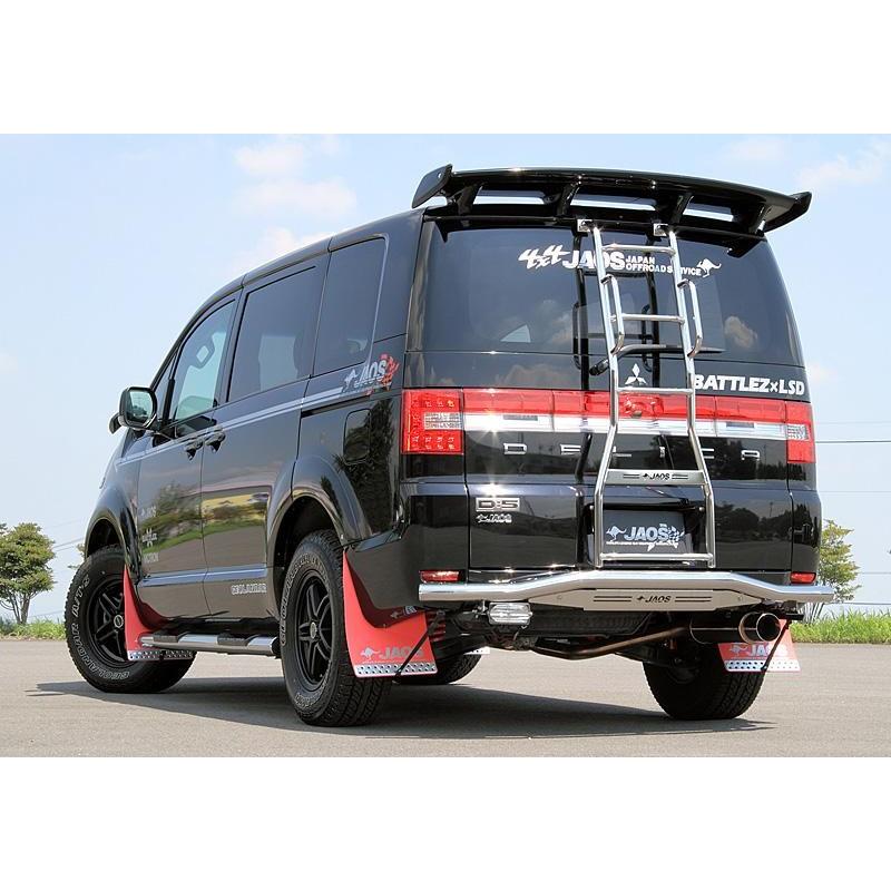 JAOSレッドマッドガードⅢリア　デリカD5【年式：07.01～】ディーゼル不可 三菱（MITSUBISHI） JAOS（ジャオス） マッドガードIII リアセット