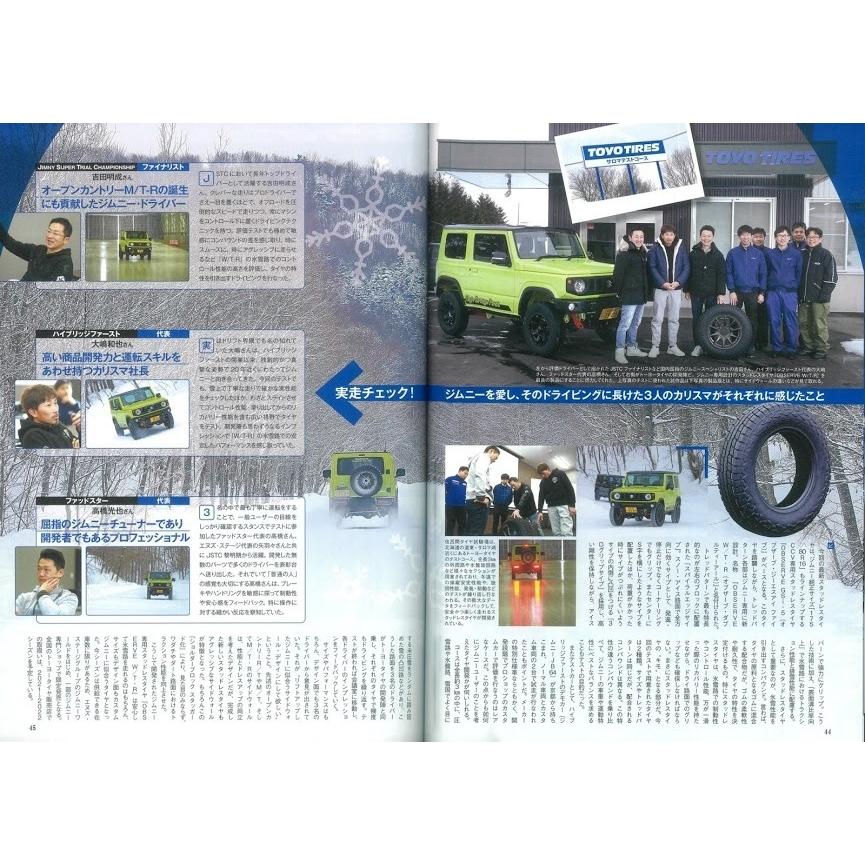 ジムニーで使用　スタッドレスタイヤ4本 toyoオブザーブ185/85R16 楽天市場】オブザーブ W/T-R 185/85R16 [ジムニー JB64W JB23W