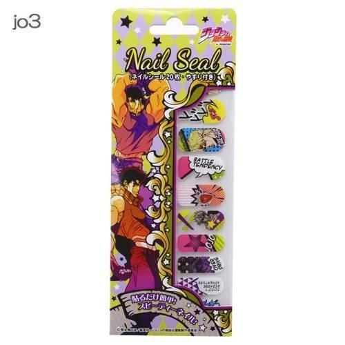 【新品未開封】ジョジョの奇妙な冒険 第2部 ネイルシール 20枚＆やすり付 新品未開封】ジョジョの奇妙な冒険 第2部 ネイルシール 20枚＆やすり付