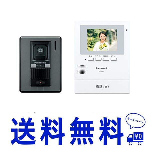 直結式_単品 パナソニック(Panasonic) テレビドアホン (電源直結式) VLSE30XL B076ZCF6G1N s store 通販 Yahoo!ショッピング