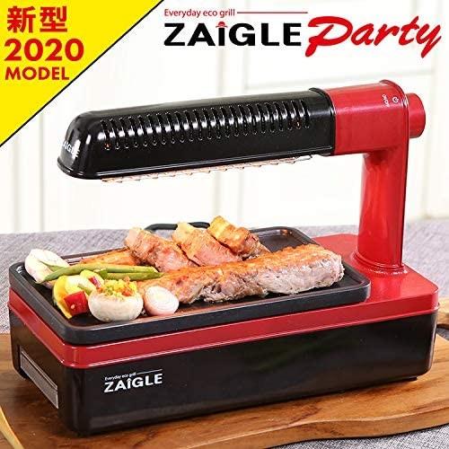 ザイグル パーティー Zaigle 赤外線ロースター 焼き肉プレート ホットプレート 無煙 100v仕様 電気グリル 日本正規品 1年保証付き B07zn8ztwy N S Store 通販 Yahoo ショッピング