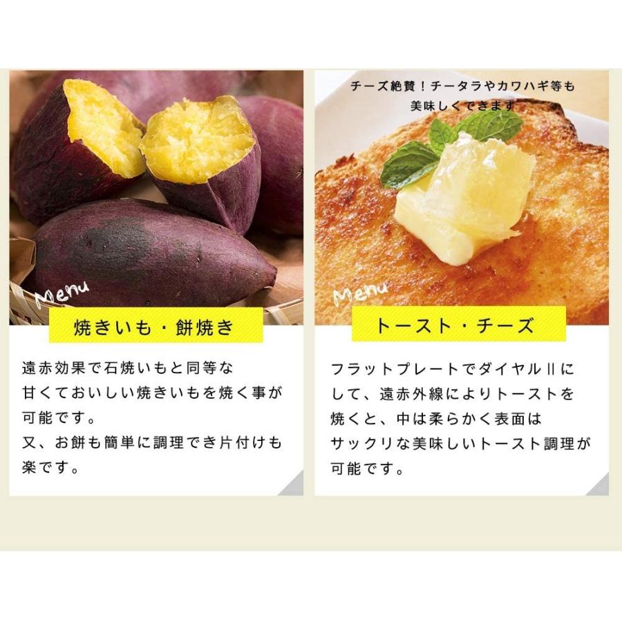 ザイグル パーティー Zaigle 赤外線ロースター 焼き肉プレート ホットプレート 無煙 100v仕様 電気グリル 日本正規品 1年保証付き B07zn8ztwy N S Store 通販 Yahoo ショッピング