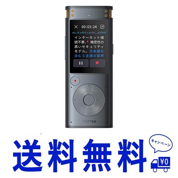 iFLYTEK VOITER SR302PRO AIライティングレコーダー 黒 :B0B7VR28QD:N s store - 通販