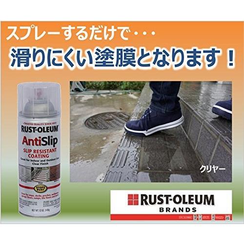 ラスト・オリウム アンチスリップ スプレー 滑り止め加工 速乾 クリア 340g|ns-ultimate|02