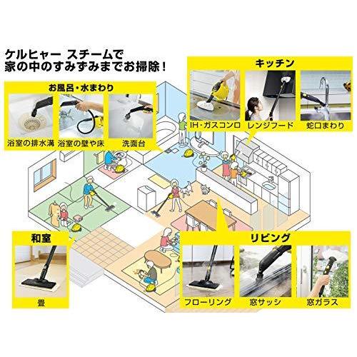 キャニスタータイプ イージーフィックス 掃除 除菌 Sc2 イージーフィックス Easyfix スチームクリーナー ネットショップultimateのケルヒャー Karcher Easyfix 1 512 059 0 ケルヒャー Karcher