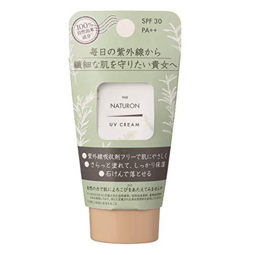 《週末限定タイムセール》 日本に PAX NATURON パックスナチュロン UVクリーム SPF30 PA 45g日焼け止め 45グラム x 1 cartoontrade.com cartoontrade.com