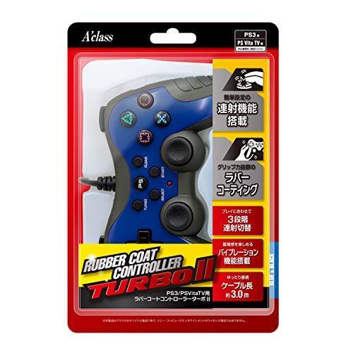 楽天ランキング1位 Ps3 Psvitatv用ラバーコートコントローラーターボ2 ブルー ブラック Aynaelda Com