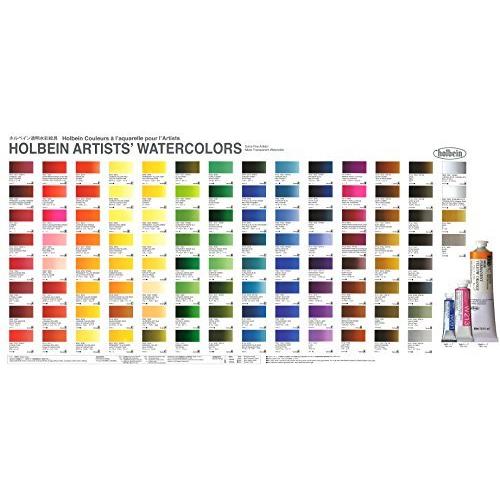 ホルベイン 透明水彩絵具 18色セット W403 5ml(2号) 003403|ns-ultimate|04