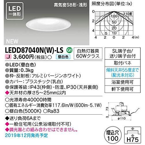 東芝 LED照明器具 LED浴室灯/軒下用 LEDダウンライト 高気密SB形 白熱灯器具60Wクラス LED一体形 埋込穴Φ100 昼白色 一般住宅|ns-ultimate|02