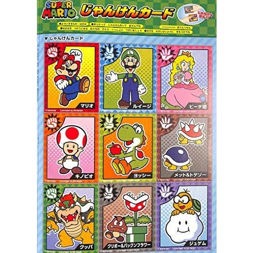 ショウワノート B5 ぬりえ スーパーマリオ マリオカート Nsu Baa02dbdbc ネットショップultimate 通販 Yahoo ショッピング