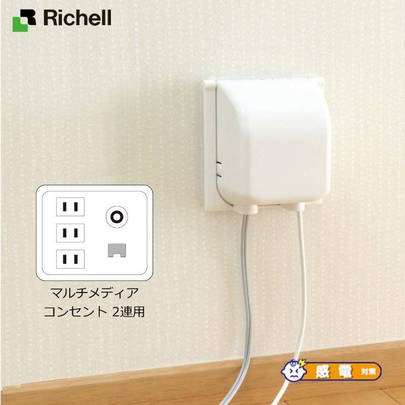 全国組立設置無料 ベビーガード コンセントフルカバーR ベビーガード 10点セット コンセントフルカバー 開き戸ロック 多目的ストッパー