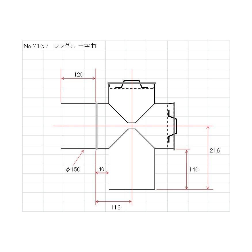 □送料無料□シングル十字曲/150ミリ煙突用 薪ストーブ : ノザキ □送料無料□シングル十字曲/150ミリ煙突用 薪ストーブ : ノザキ
