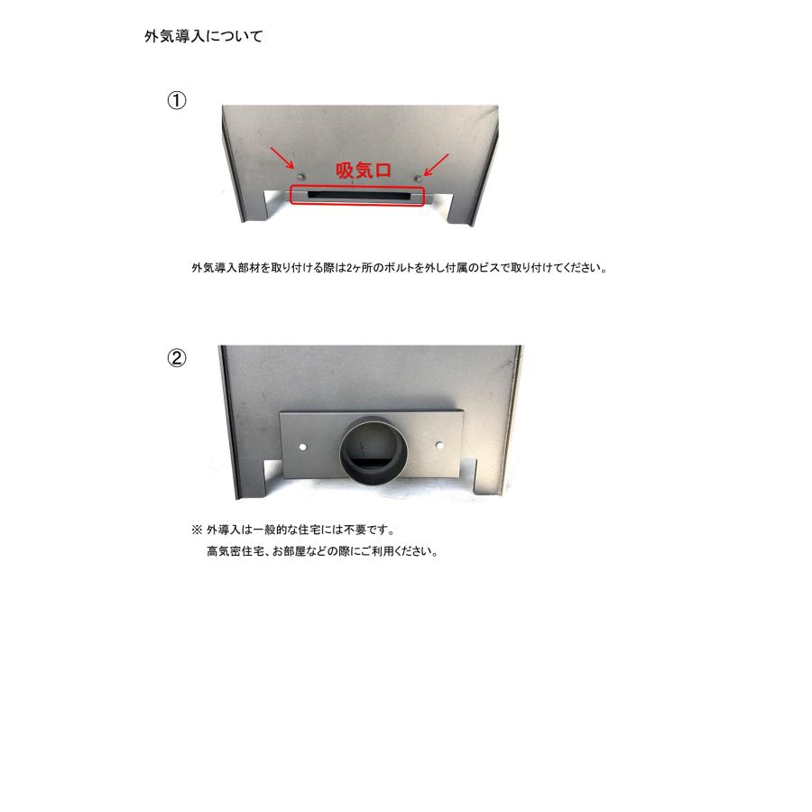 送料無料 オーブン付 薪ストーブ 2311型（外気導入部材付