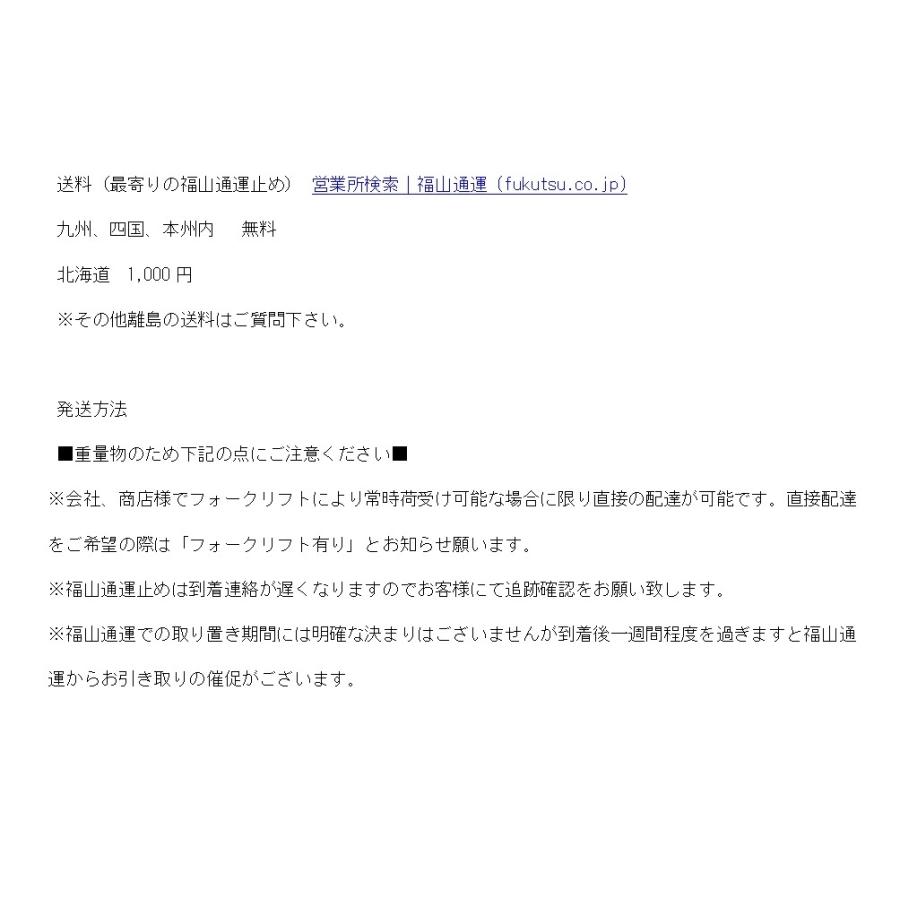 送料無料(福山通運止め)☆薪ストーブ2321型☆小型/高耐久 送料無料(福山通運止め)☆薪ストーブ2321型☆小型/高耐久