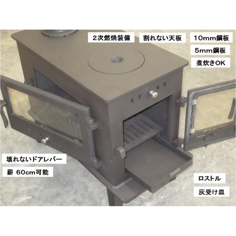 □送料無料(福山通運営業所止め)□薪ストーブ ノザキ・2351 □送料無料(福山通運営業所止め)□薪ストーブ ノザキ・2351