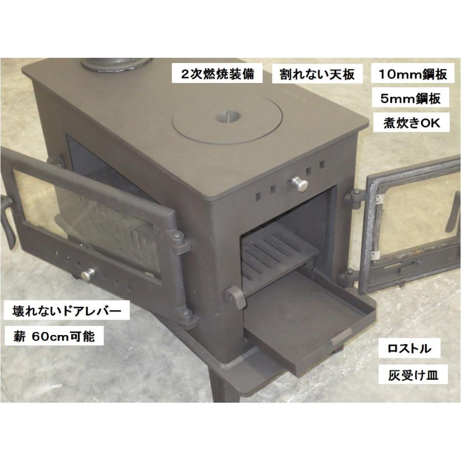 ■送料無料(福山通運営業所止め）■薪ストーブ ノザキ・２３５１ A 型 煙突15cm仕様｜nsco｜02