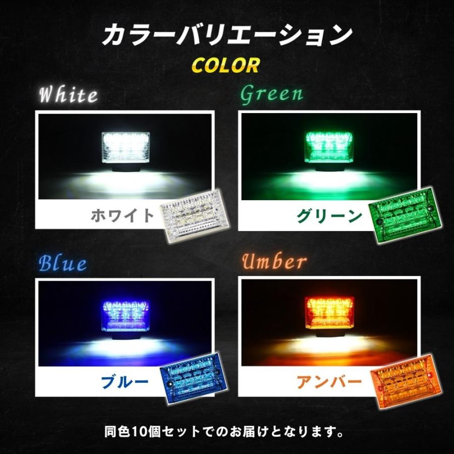 サイドマーカー led 24v トラック 10個セット 緑 青 白 オレンジ ランプ ステー｜nsdstore｜12