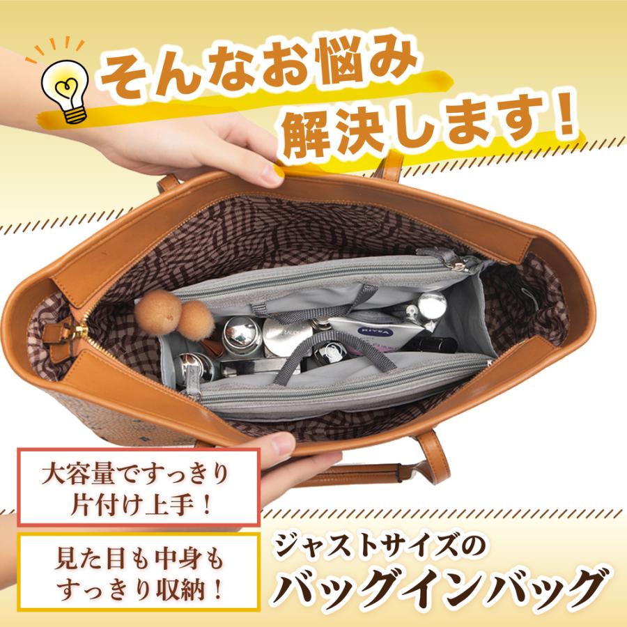 バッグインバッグ 自立 リュック 小さめ バックインバック 軽量 薄型