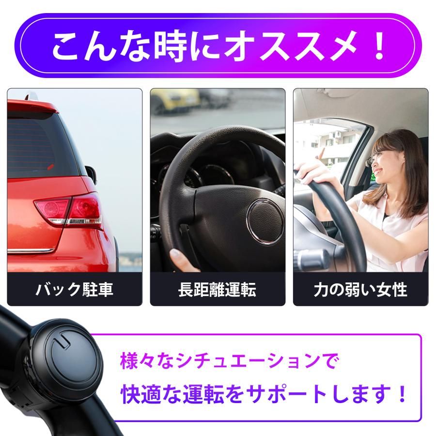 ハンドルスピンナー トラック ハンドルカバー 軽 カー用品 便利グッズ 
