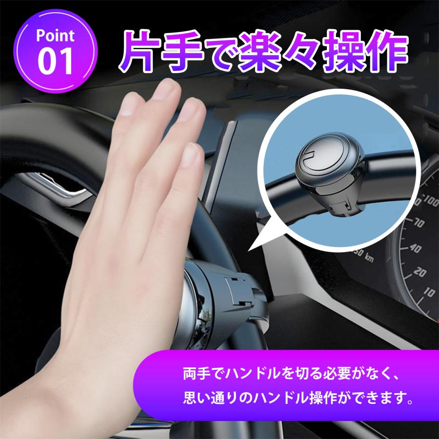ハンドルスピンナー トラック ハンドルカバー 軽 カー用品 便利グッズ 
