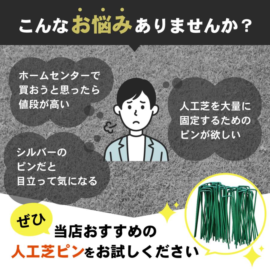人工芝ピン 50本 固定ピン 防草シート u字ピン 押さえピン u字釘