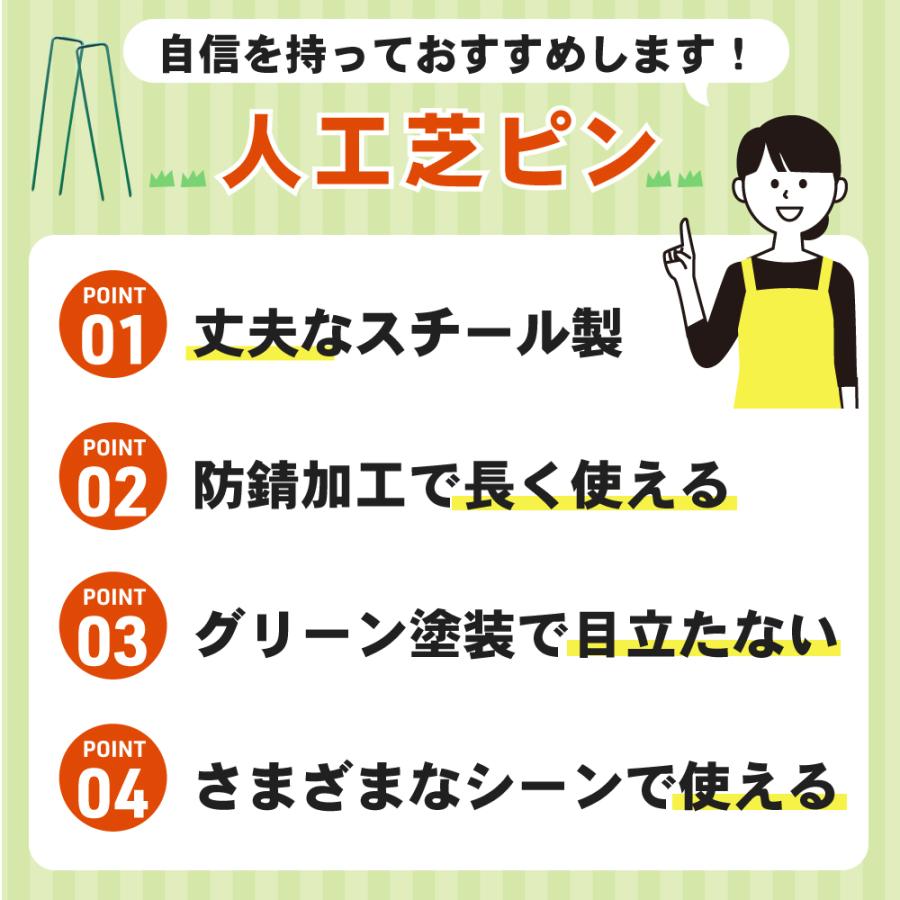 人工芝ピン 50本 固定ピン 防草シート u字ピン 押さえピン u字釘