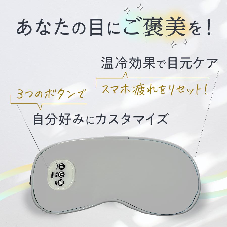 アイウォーマー 目元エステ ホットアイマスク 充電式 睡眠グッズ アイマスク ホット 睡眠 ホットアイマスク 充電式 usb 遮光 プレゼント
