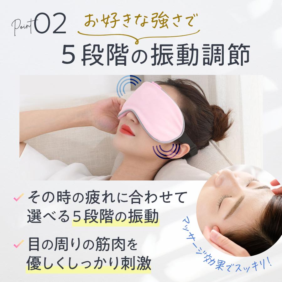 アイマスク ホット 睡眠 ホットアイマスク 充電式 usb 遮光 プレゼント