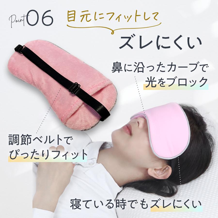 アイマスク ホット 睡眠 ホットアイマスク 充電式 usb 遮光 プレゼント