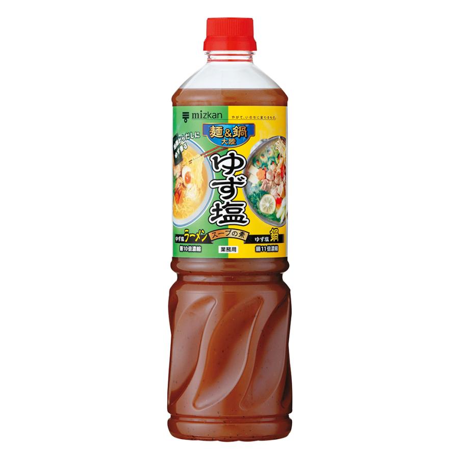 ミツカン（mizkan） 麺＆鍋大陸 ゆず塩スープの素 1170g 鍋スープ ゆず