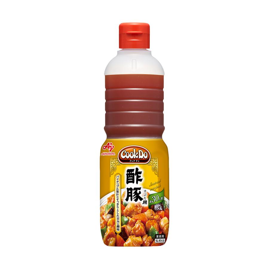 酢豚 の タレ