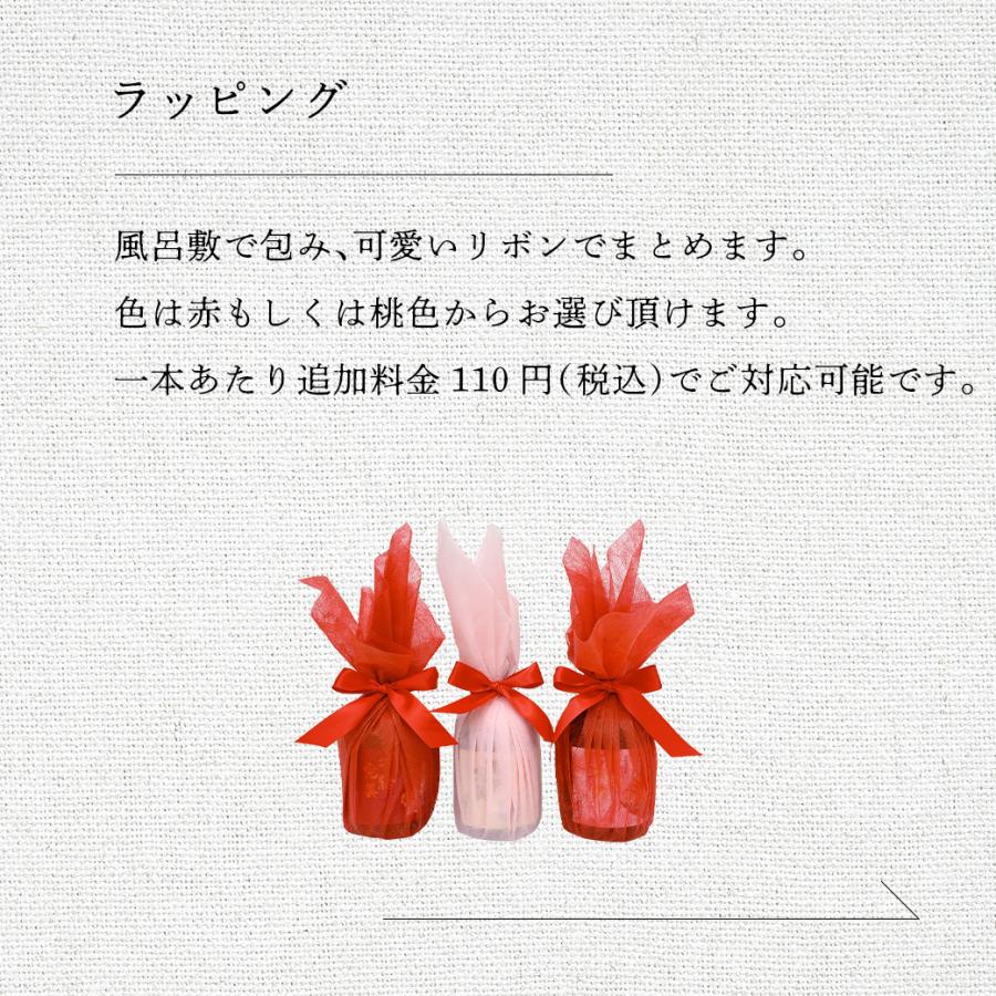 有終完美 焼酎セット 芋・米・麦 各720ml 球磨焼酎 本格焼酎 熊本 人吉