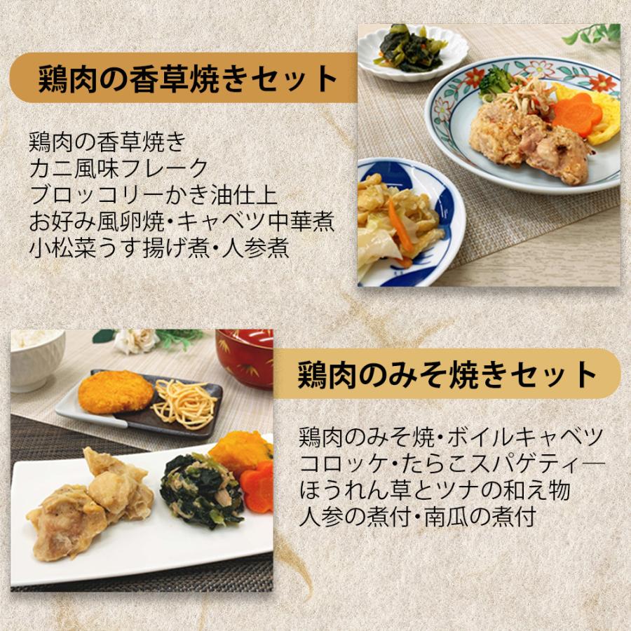 女の子向けプレゼント集結 健康管理弁当 透析患者用 おかず12食セット Wantannas Go Id
