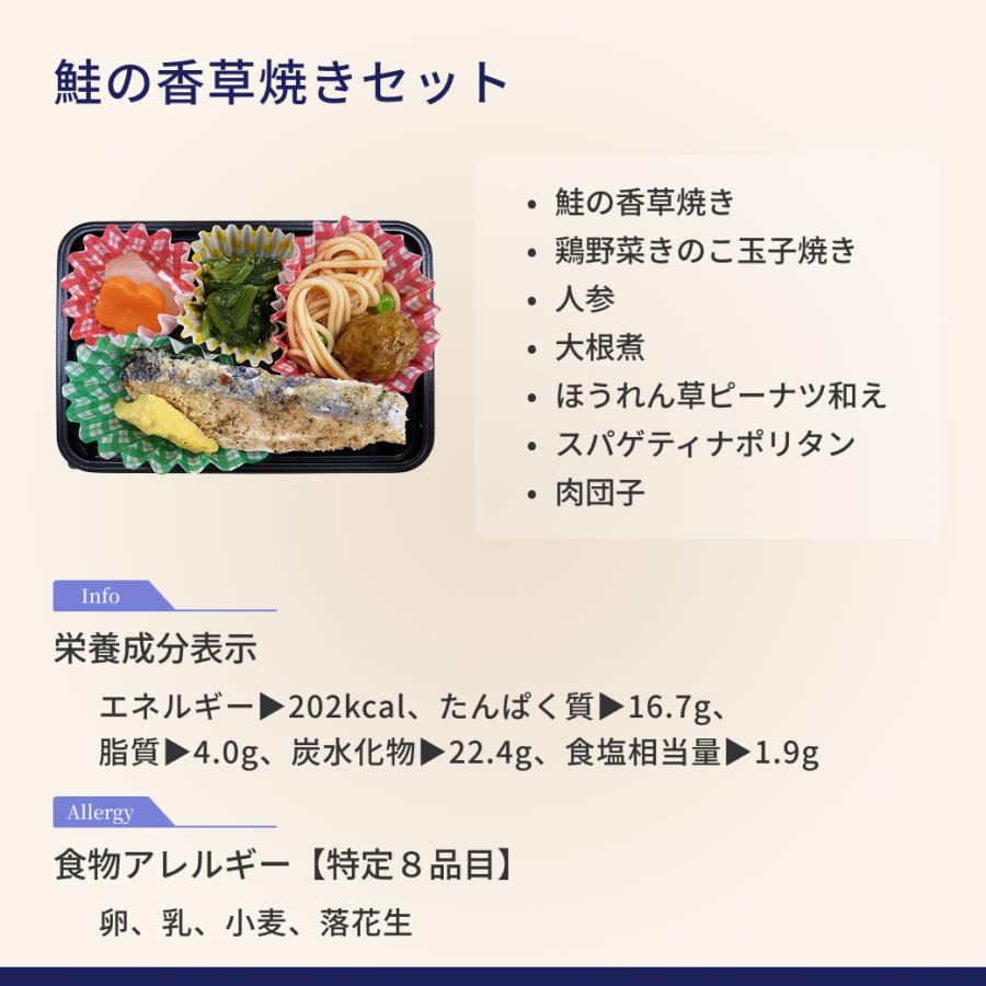糖質制限食 おかず12食 糖尿病食 食品 冷凍弁当 宅配 減塩 低糖質 糖質制限 カロリー 冷凍食品 惣菜 おかず 炭水化物 お試し 安い ギフト ダイエット 宅配弁当 |  | 10