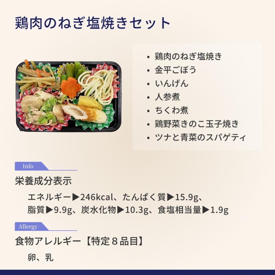 ㊸昭和な感じ満載　　　昭和34年　栄養量表示弁当のおかず事典 ㊸昭和な感じ満載 昭和34年 栄養量表示弁当のおかず事典 ㊸昭和