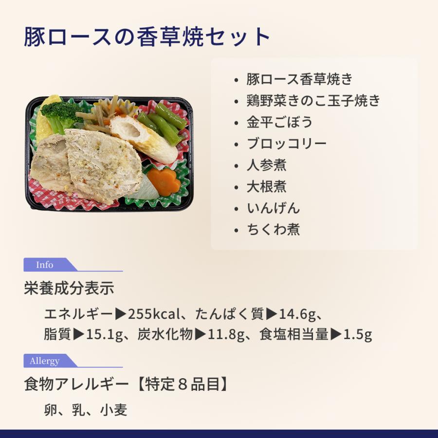 糖質制限食 おかず12食 糖尿病食 食品 冷凍弁当 宅配 減塩 低糖質 糖質制限 カロリー 冷凍食品 惣菜 おかず 炭水化物 お試し 安い ギフト ダイエット 宅配弁当 |  | 07