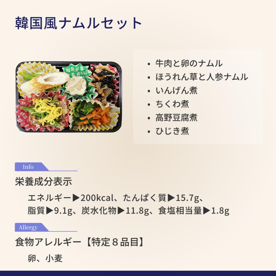 糖質制限食 おかず12食 糖尿病食 食品 冷凍弁当 宅配 減塩 低糖質 糖質制限 カロリー 冷凍食品 惣菜 おかず 炭水化物 お試し 安い ギフト ダイエット 宅配弁当 |  | 09