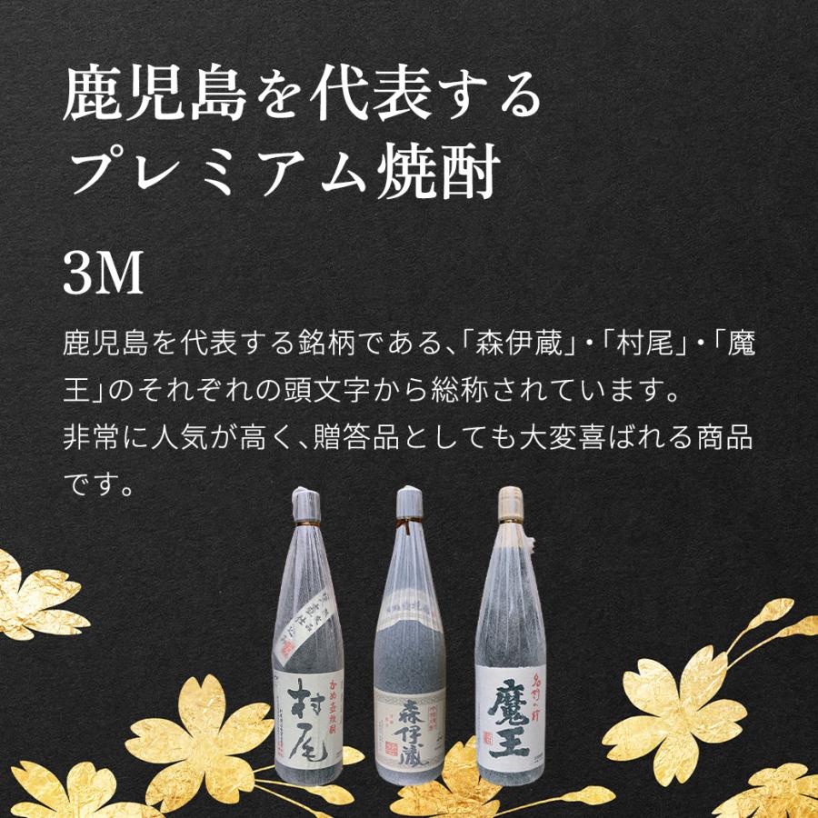 芋焼酎 森伊蔵 1800ml ギフト プレゼント 誕生日 森伊蔵 本格芋焼酎 1800ml 25度 箱なし 誕生日 プレゼント