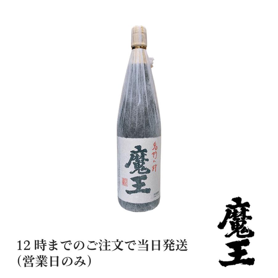 魔王 本格焼酎 25度 1800ml 魔王 1800ml 芋焼酎 25% 名門の粋 白玉醸造合名会社 箱なし 焼酎