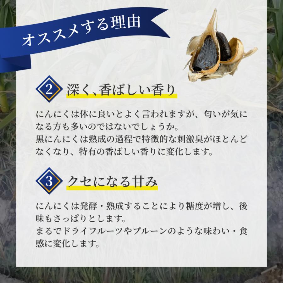 黒にんにく 1000g 青森県産 国産 熟成 黒大蒜 福地ホワイト六片種 国際