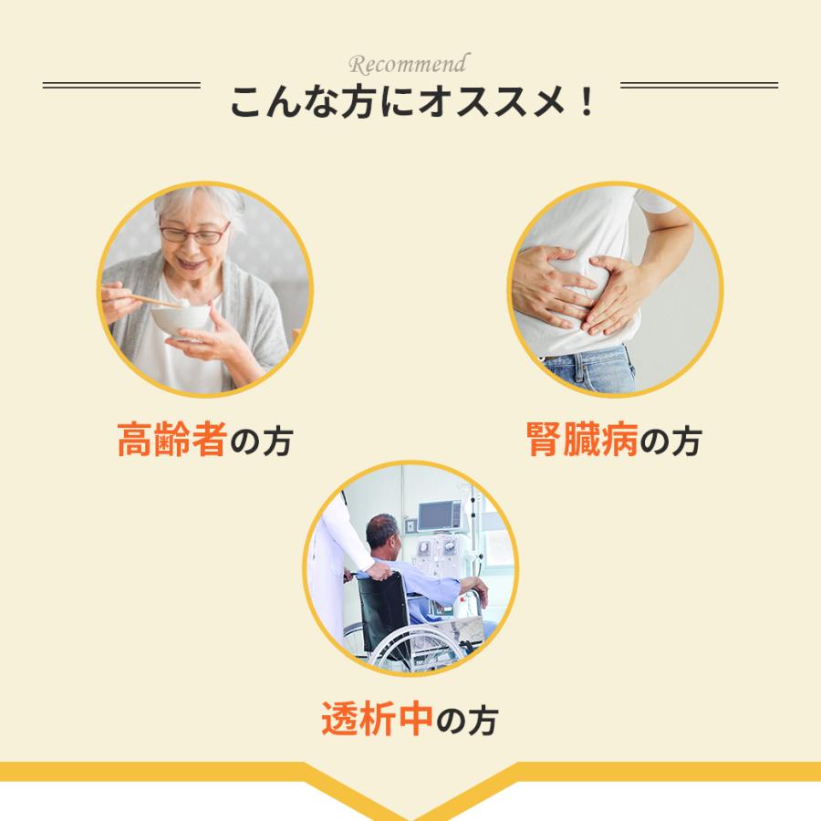 低たんぱくパン 50g×12個 たんぱく質調整パン 冷凍 パン 透析 冷凍食品 減塩 朝食 低タンパク 透析食 高齢者 時短 食事制限 ギフト お歳暮 |  | 02