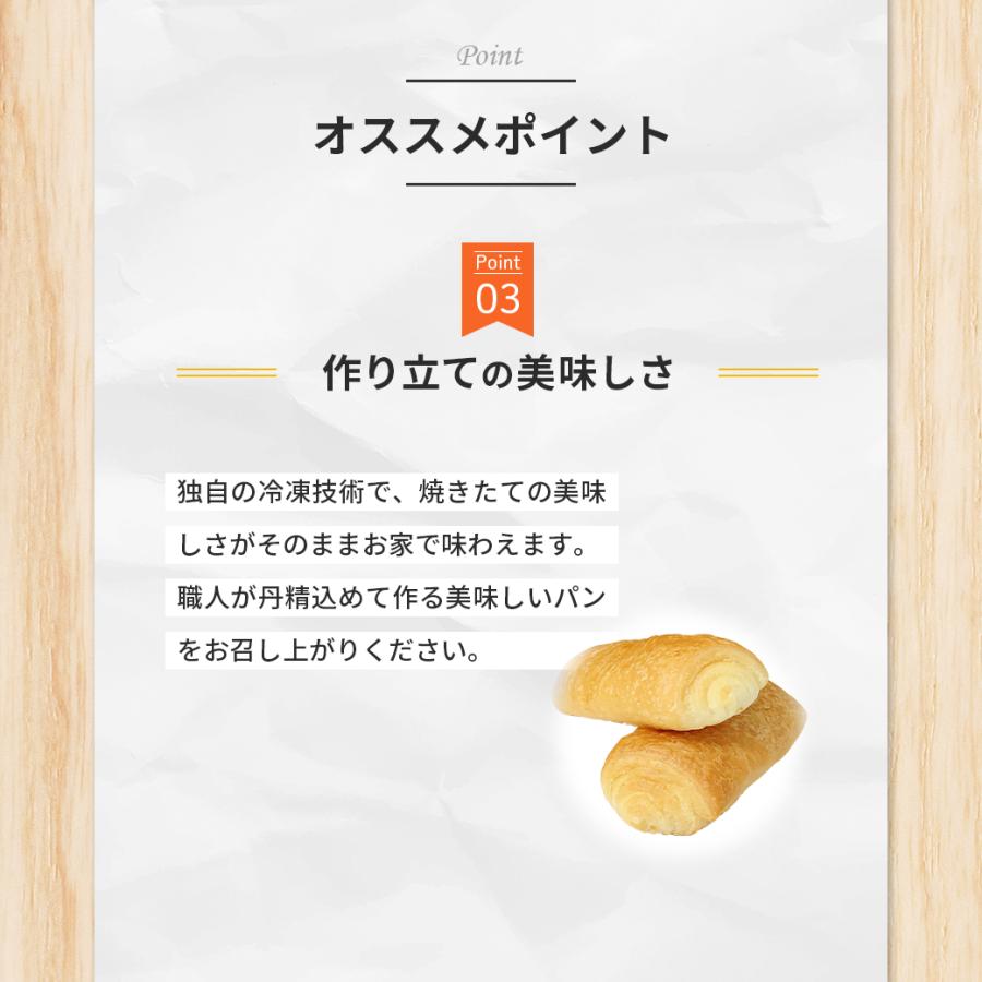 低たんぱくパン 50g×12個 たんぱく質調整パン 冷凍 パン 透析 冷凍食品 減塩 朝食 低タンパク 透析食 高齢者 時短 食事制限 ギフト お歳暮 |  | 06