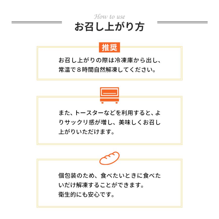 低たんぱくパン 50g×12個 たんぱく質調整パン 冷凍 パン 透析 冷凍食品 減塩 朝食 低タンパク 透析食 高齢者 時短 食事制限 ギフト お歳暮 |  | 08