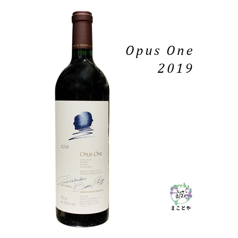 2019 オーパスワン 750ml カリフォルニア 赤ワイン 辛口 ギフト  