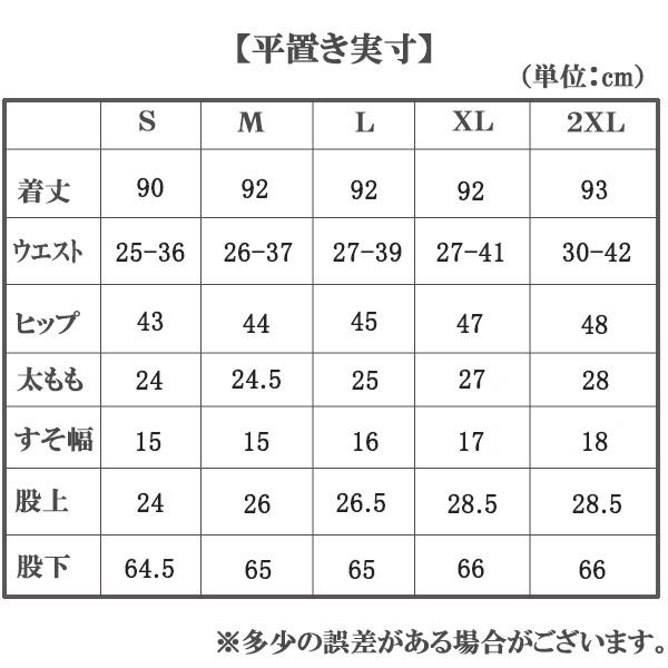 ワークパンツ カジュアル パンツ レディース カーキ ブラック ベージュ ウエストリブ Ｓ Ｍ Ｌ ＸＬ 2XL 大きいサイズ 送料無料 得トクセール オープン記念 |  | 12