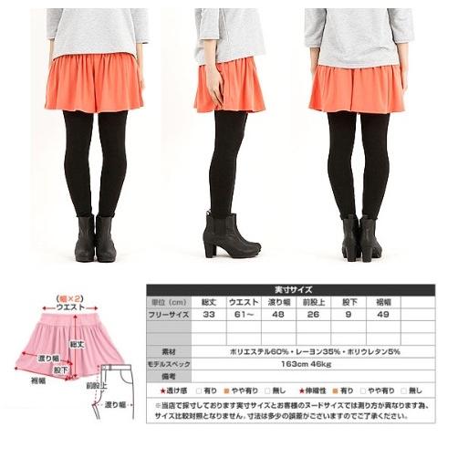 ショートパンツ レディース ウエストゴム フレアパンツ キュロット ドレープ フレア ミニ リラックス かわいい 得トクセール 送料無料 オープン記念 |  | 03