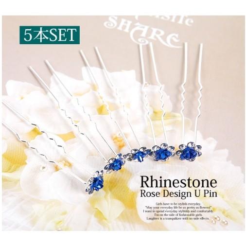 ヘアアクセサリー ヘアピン ローズ フラワー 花 ラインストーン Ｕピン ５本セット 送料無料 |  | 04