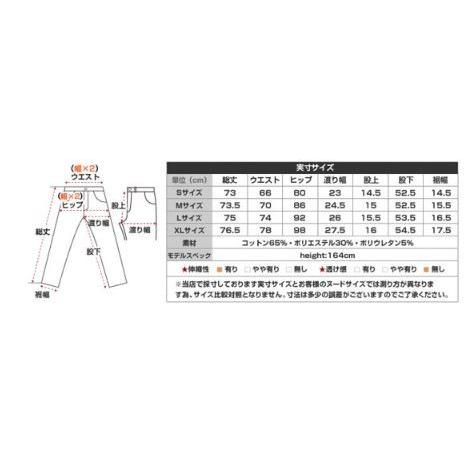 パンツ レディース クロップドパンツ ボトムス ストレッチ カラーパンツ 裾 シャーリング 七分丈 イエロー オレンジ 夏 サブリナ 送料無料 得トクセール |  | 03