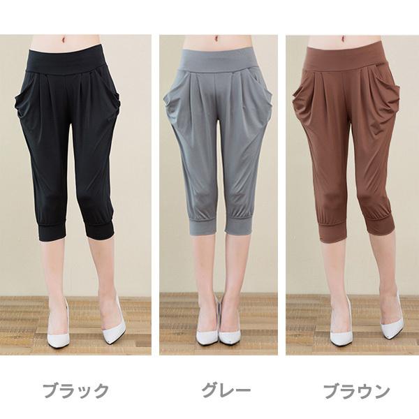 サルエル 七分丈 パンツ レディース ウエストゴム カジュアル リラックス ボトムス ヨガ ルームウエア ジョギング 春 夏 送料無料 得トクセール オープン記念 |  | 07