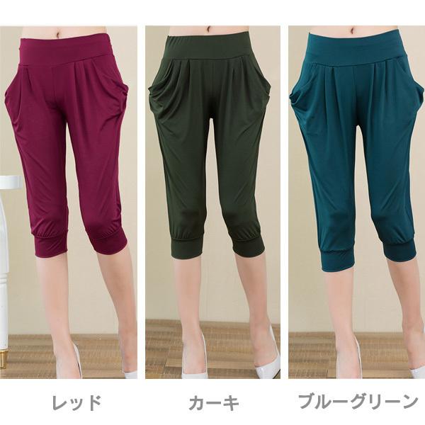 サルエル 七分丈 パンツ レディース ウエストゴム カジュアル リラックス ボトムス ヨガ ルームウエア ジョギング 春 夏 送料無料 得トクセール オープン記念 |  | 08